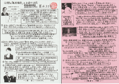 �N���b�N�ő傫���\������܂�