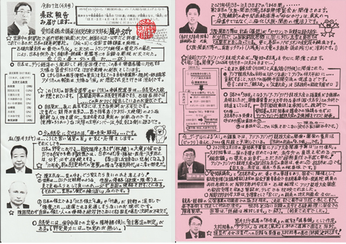 クリックで大きく表示されます