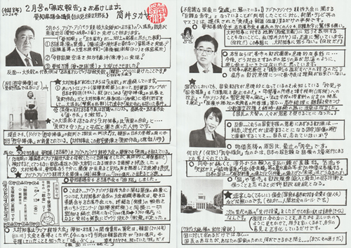 �N���b�N�ő傫���\������܂�