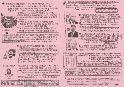 �N���b�N�ő傫���\������܂�