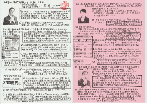 �N���b�N�ő傫���\������܂�